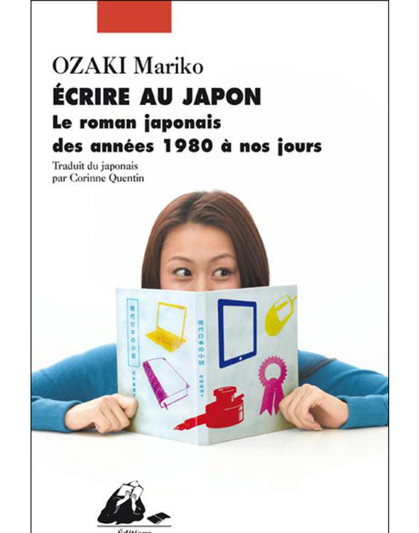 Écrire au Japon : Le roman japonais depuis les années 1980