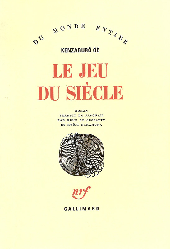 Le jeu du siecle