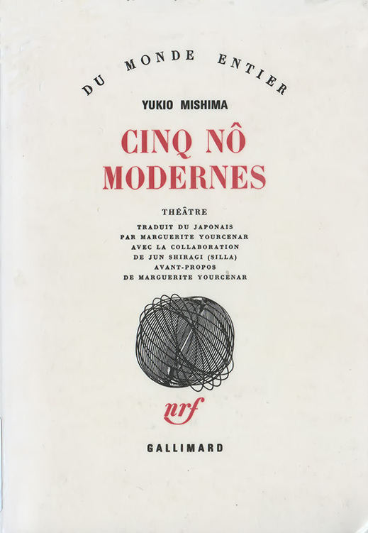 Cinq nô modernes