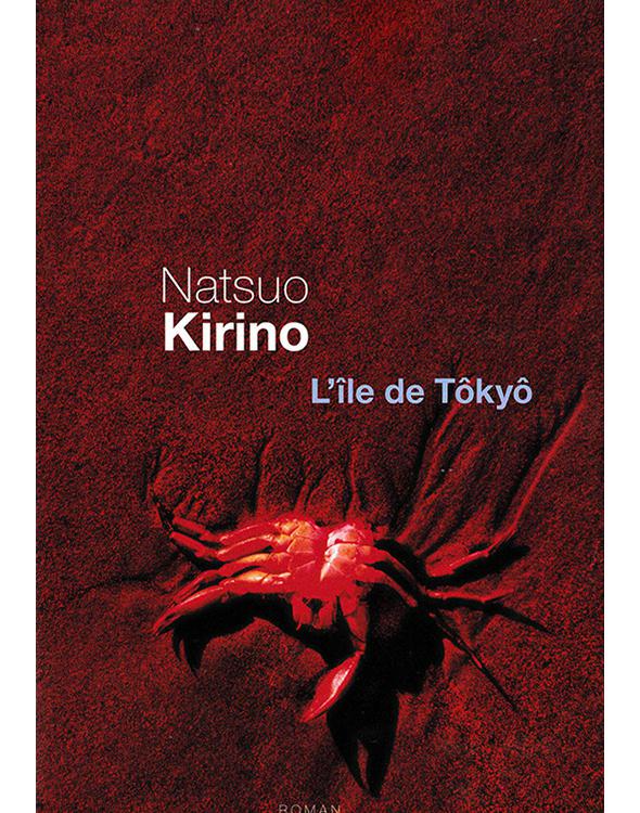 L'île de Tôkyô