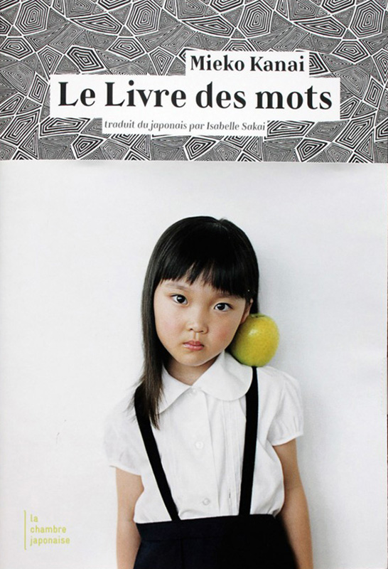 Le livre des mots