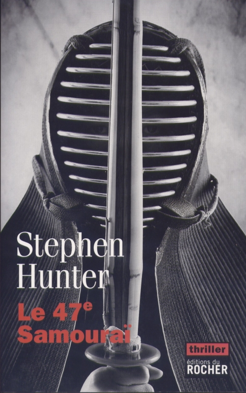 Le 47e samourai