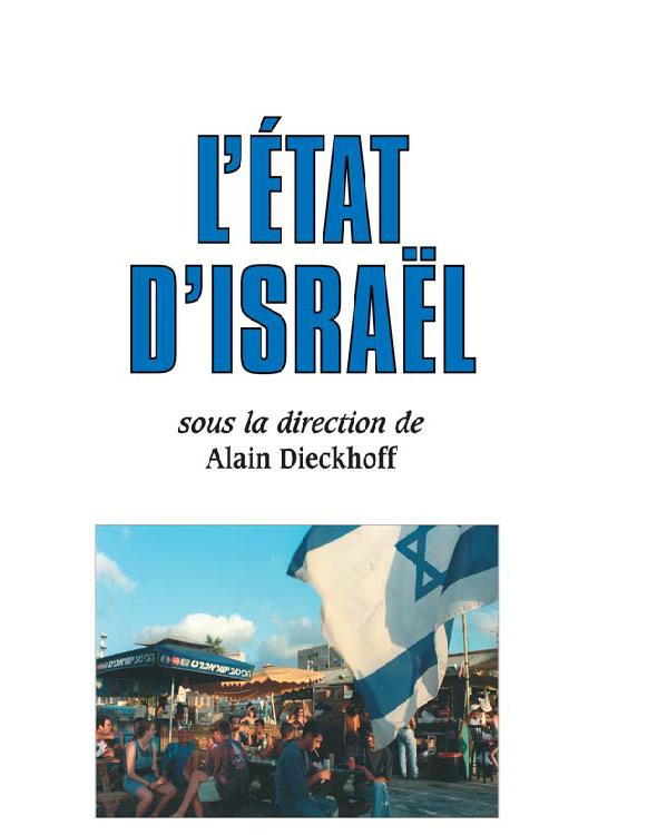L'État d'Israël