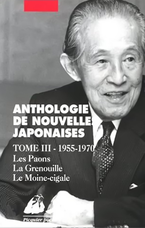 Anthologie de nouvelles japonaises. Tome 3, 1955-1970, Les paons, la grenouille, le moine-cigale