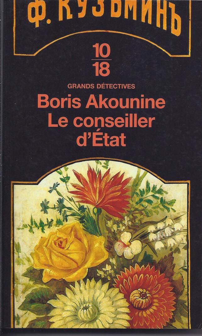 Le conseiller d'état