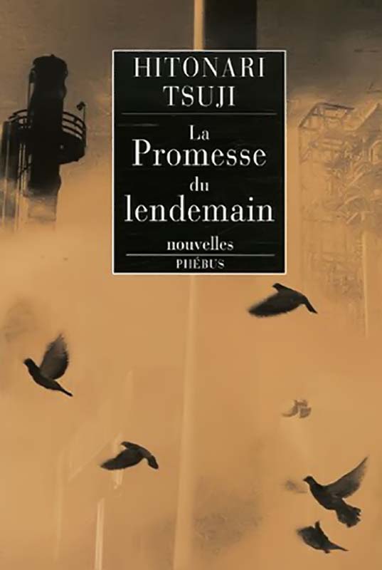 La promesse du lendemain