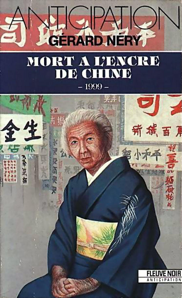 Mort à l'encre de chine