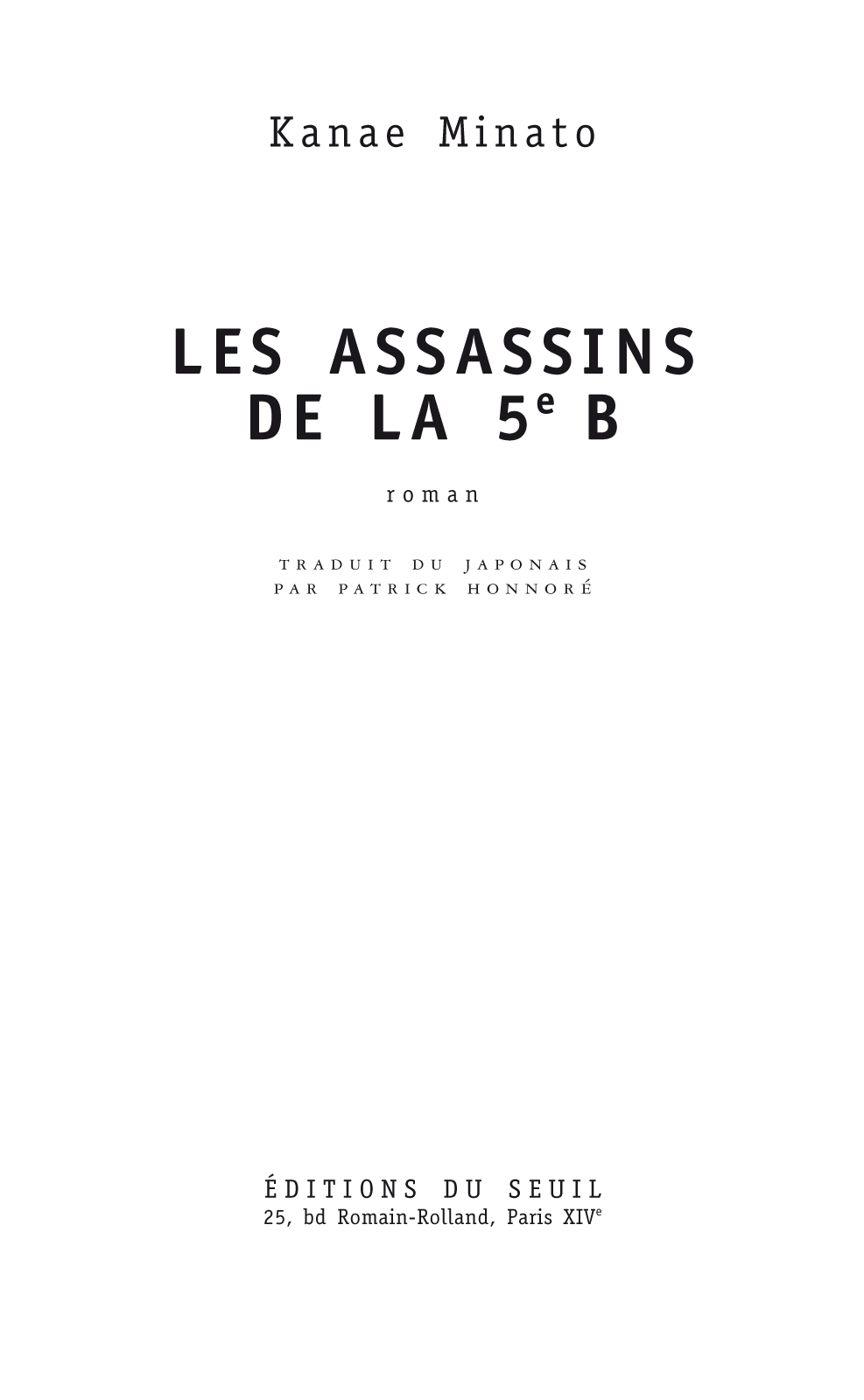 Les assassins de la 5e B
