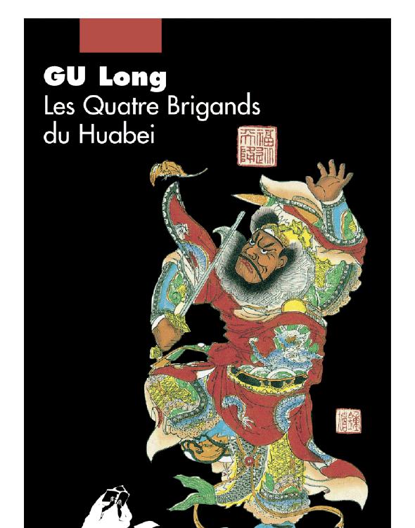 Les Quatre Brigands du Huabei