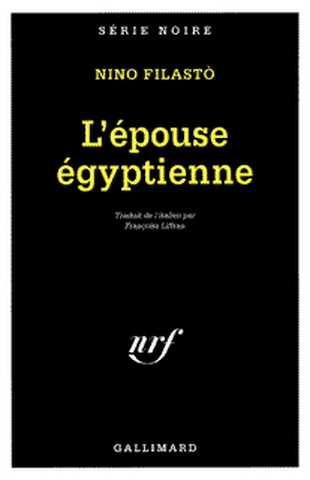 L'épouse égyptienne
