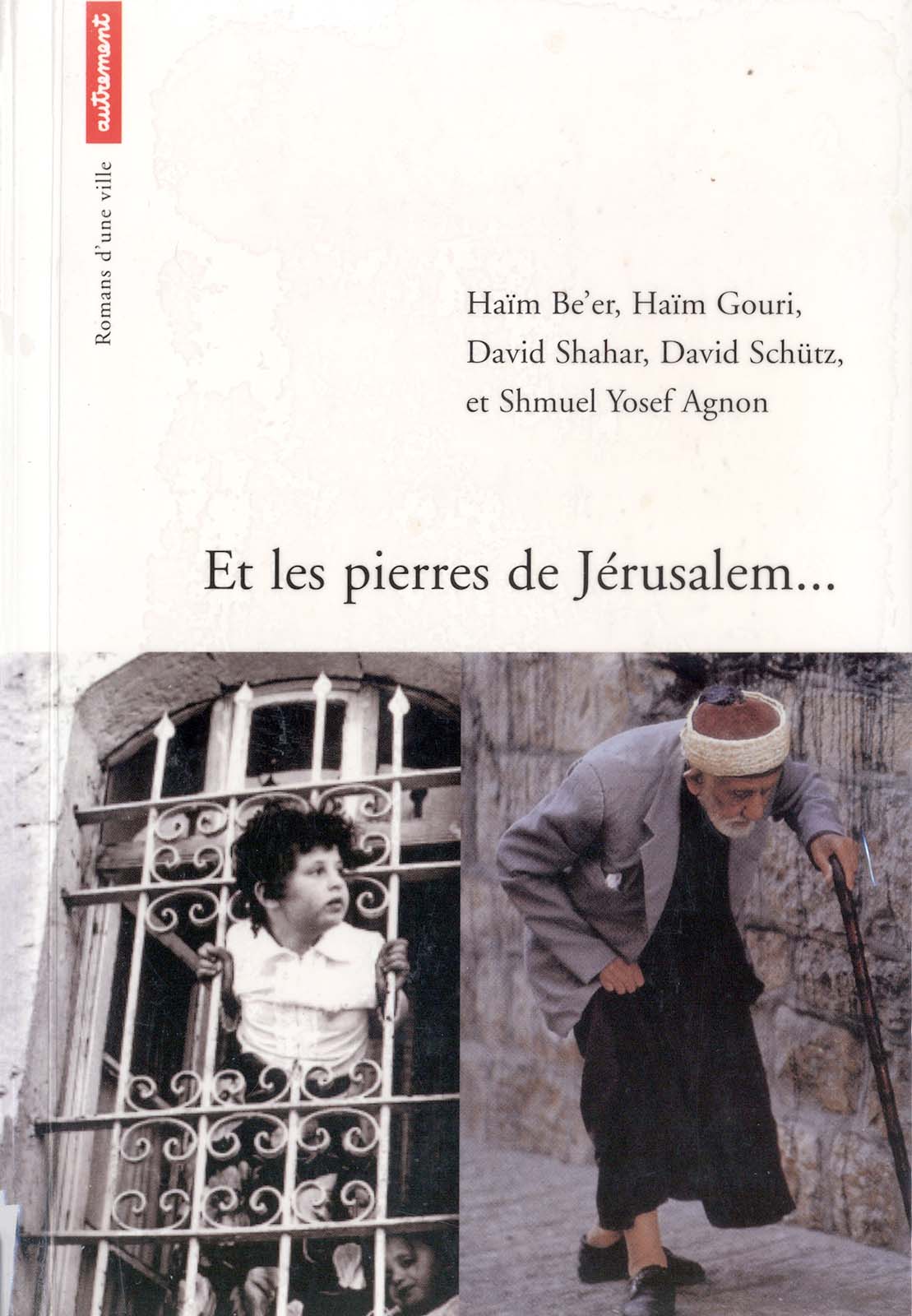 Et les pierres de Jérusalem