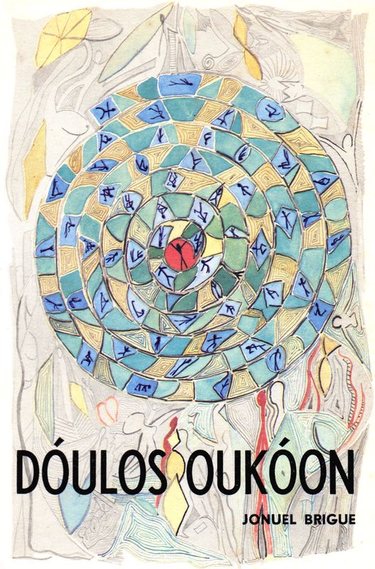 Dóulos Oukóon