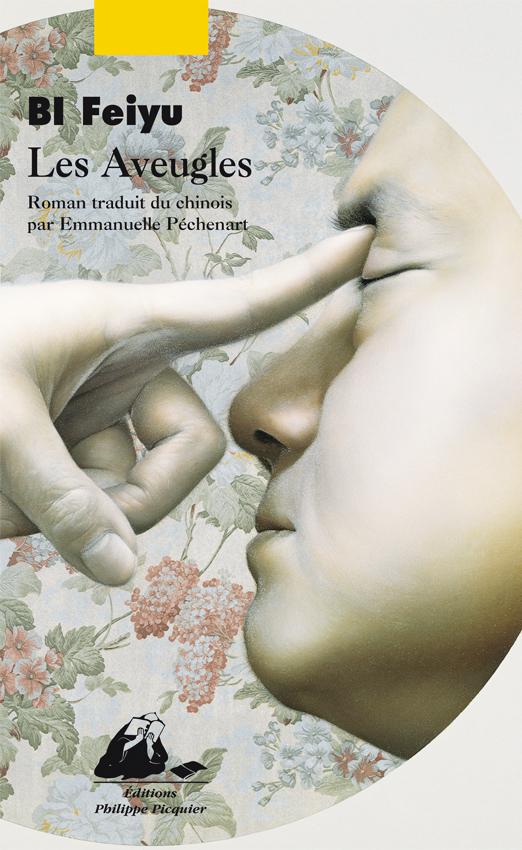 Les aveugles