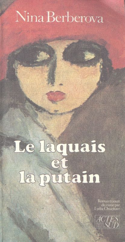 Le laquais et la putain