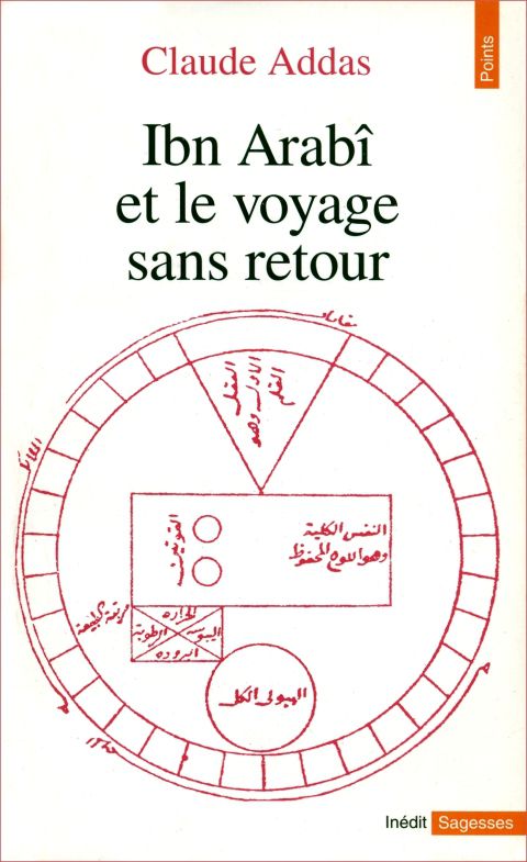 Ibn Arabî et le voyage sans retour
