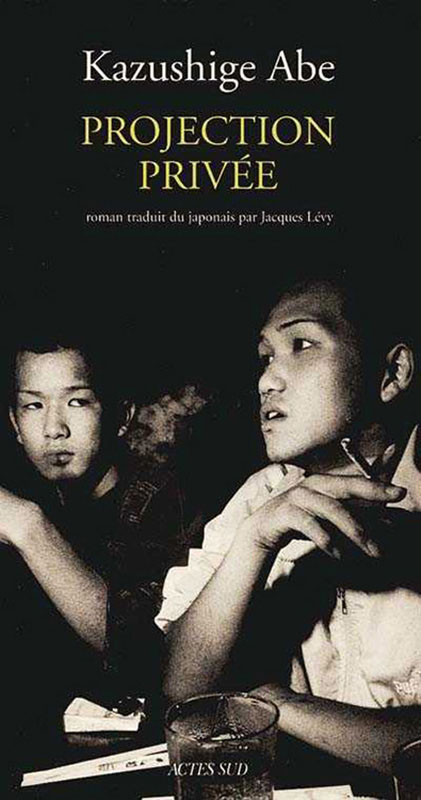 Projection privée