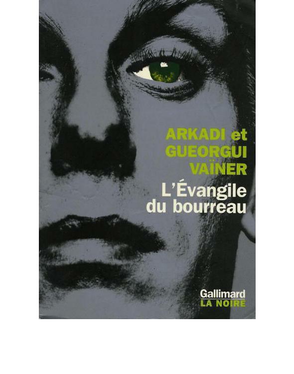 L'Évangile du bourreau