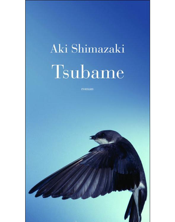 Tsubame