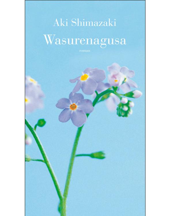 Wasurenagusa