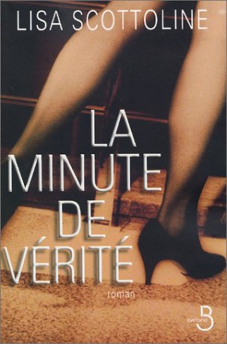La minute de vérité