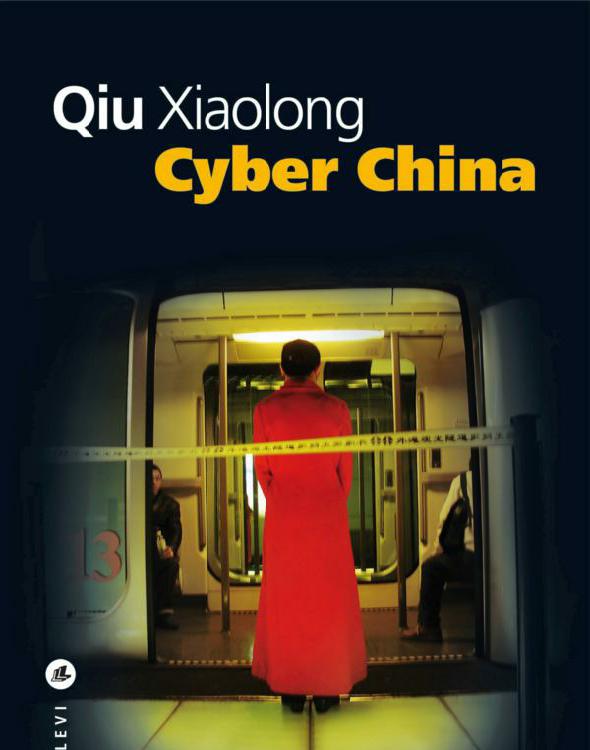 Cyber China