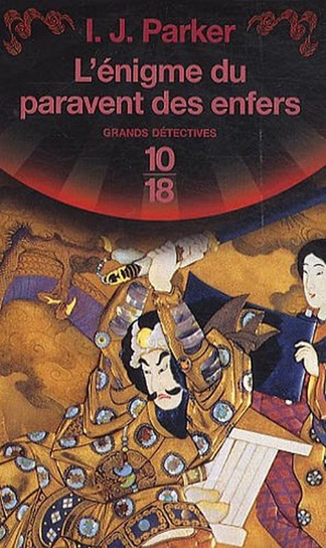 L'énigme du paravent des enfers