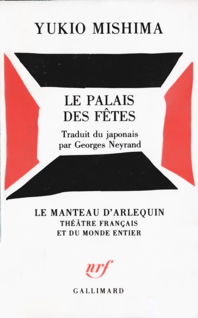 Le Palais des Fêtes