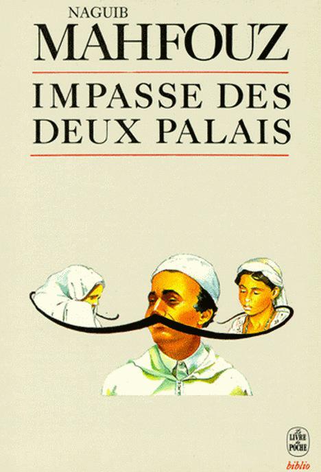 Impasse des deux palais