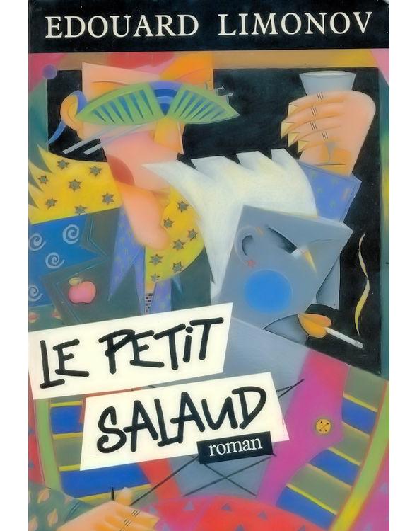 Le petit salaud (1985)
