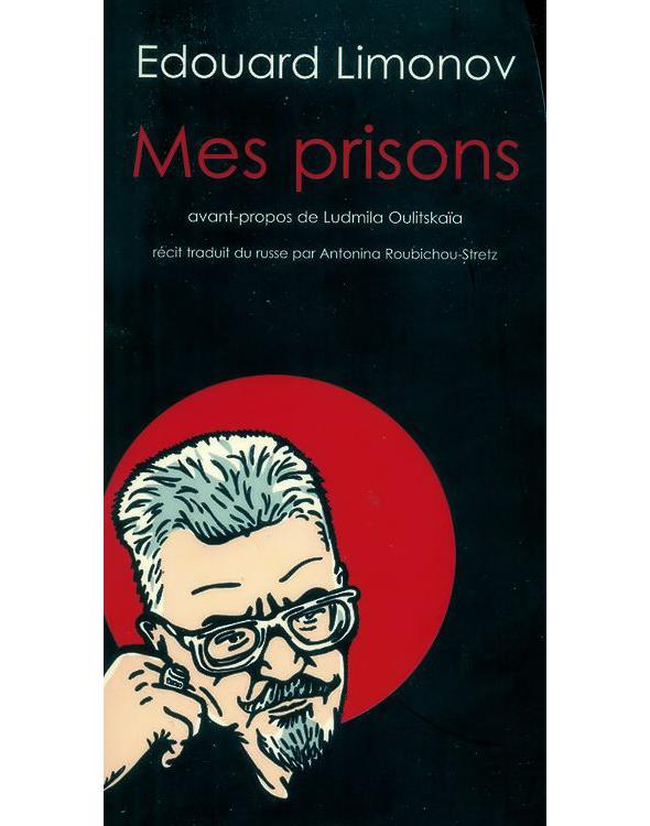 Mes prisons (2004)
