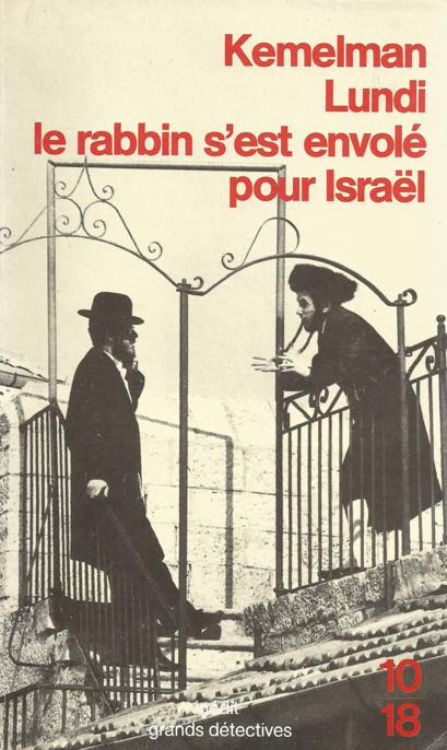 Lundi le rabbin s'est envolé pour Israël V2