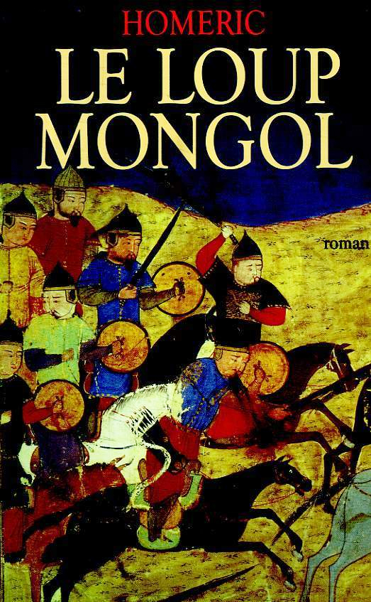 Le loup mongol