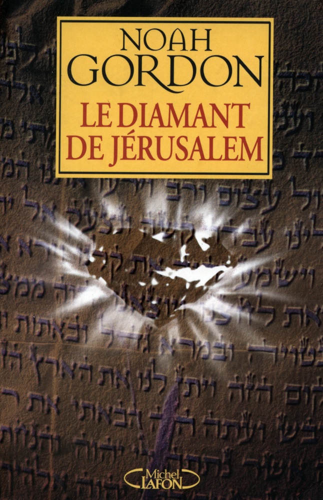 Le Diamant de Jérusalem