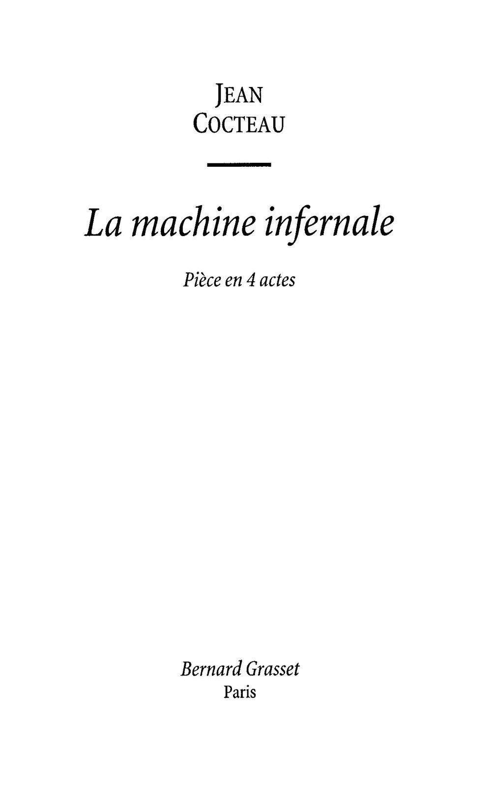 La machine infernale