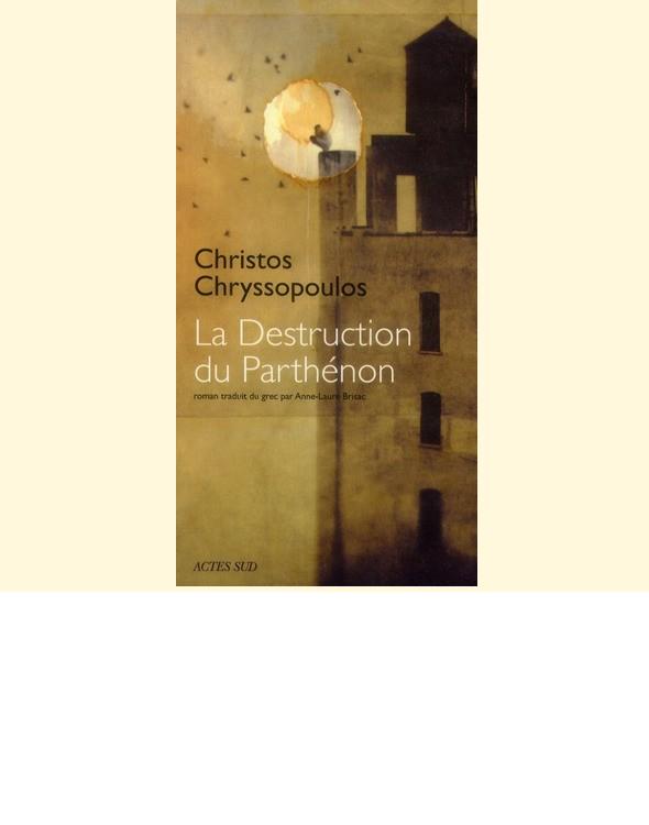La destruction du Parthénon