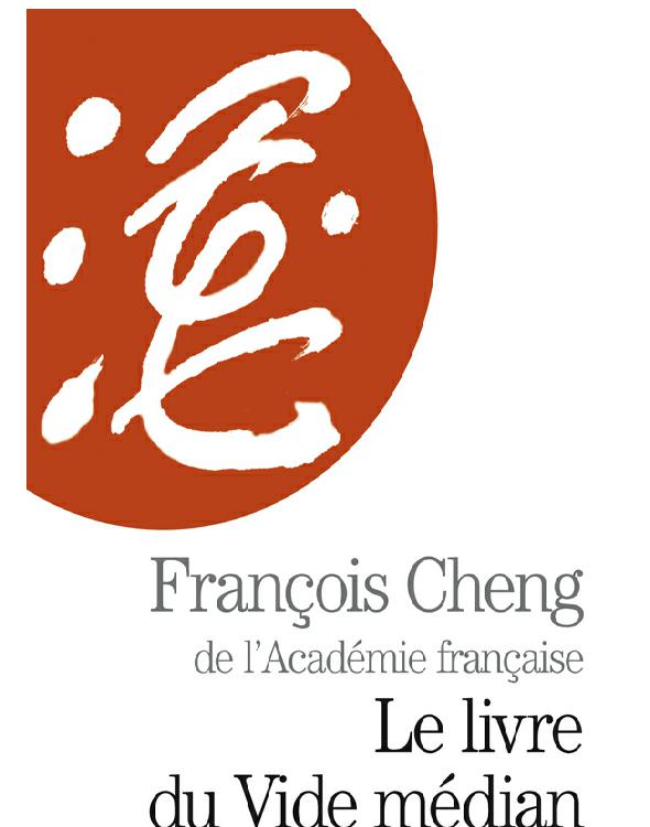 LE LIVRE DU VIDE MÉDIAN