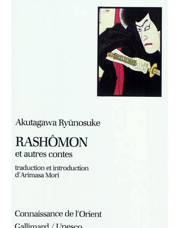 Rashômon et autres contes