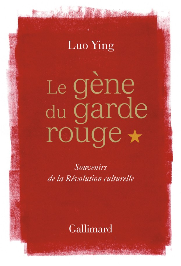 Le gène du garde rouge: Souvenirs de la Révolution culturelle