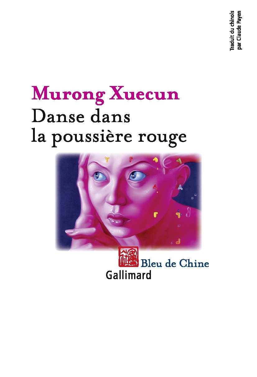 Danse dans la poussière rouge