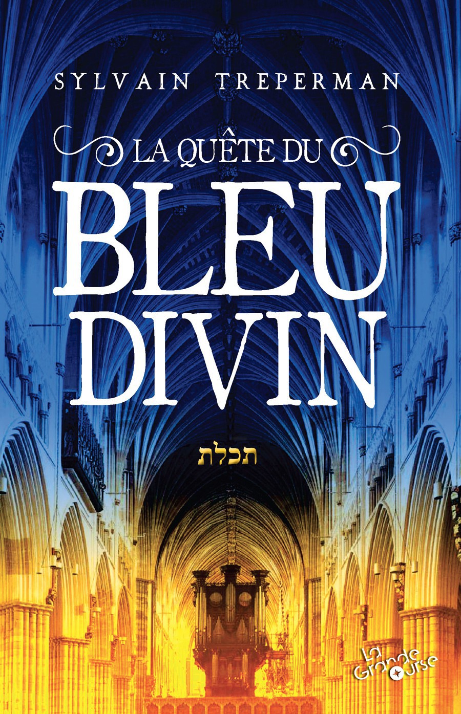 La quête du bleu divin