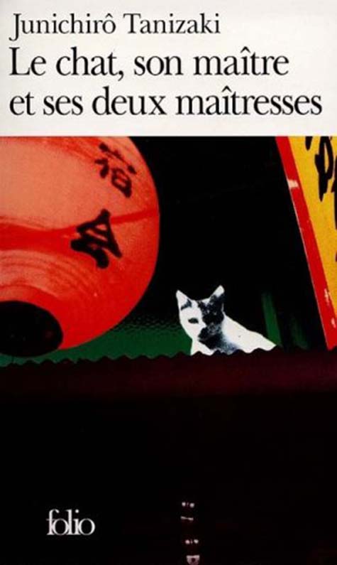 Le chat, son maître et ses deux maîtresses