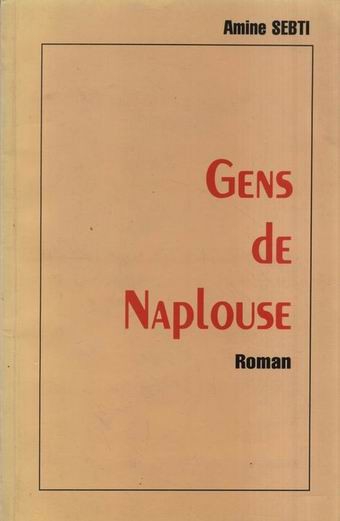 Gens de Naplouse