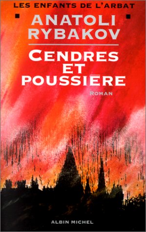 Cendres et poussière