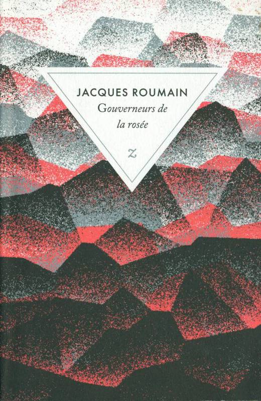 Gouverneurs de la rosée