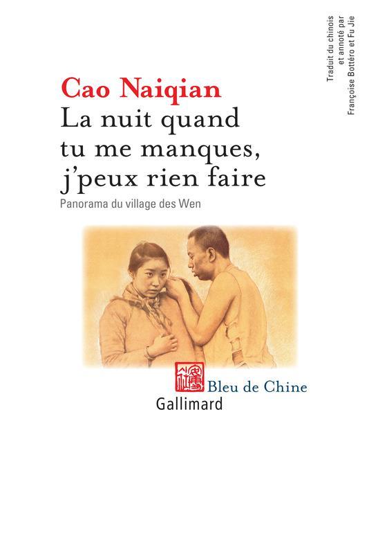 La nuit quand tu me manques, j'peux rien faire