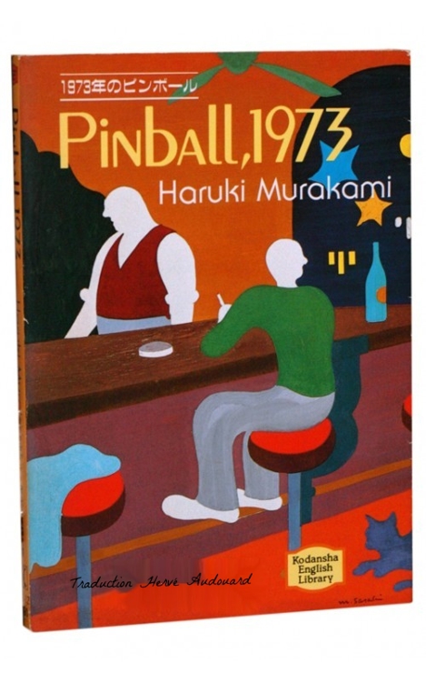 Pinball 1973 (fantrad)