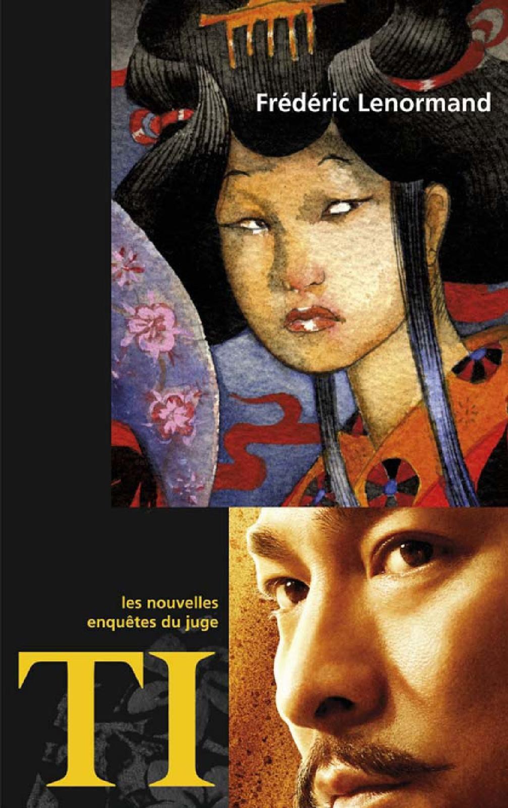 Divorce à la chinoise