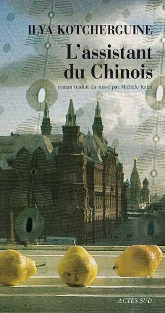 L'assistant du Chinois