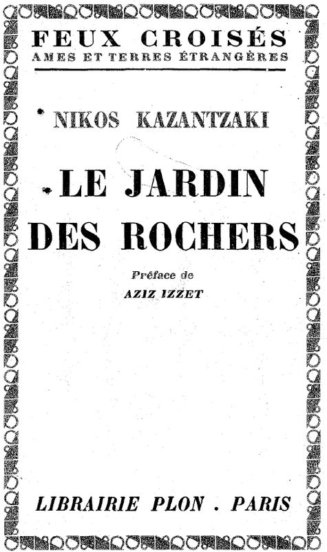 Le jardin des rochers