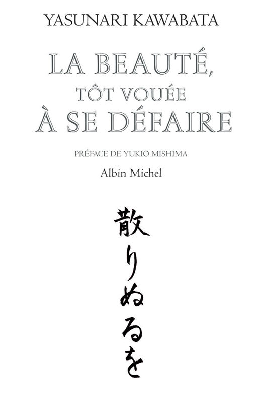 La beauté, tôt vouée à se défaire